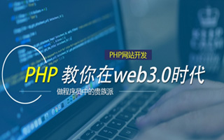 黔东南 php市场占有率,PHP会被淘汰吗？